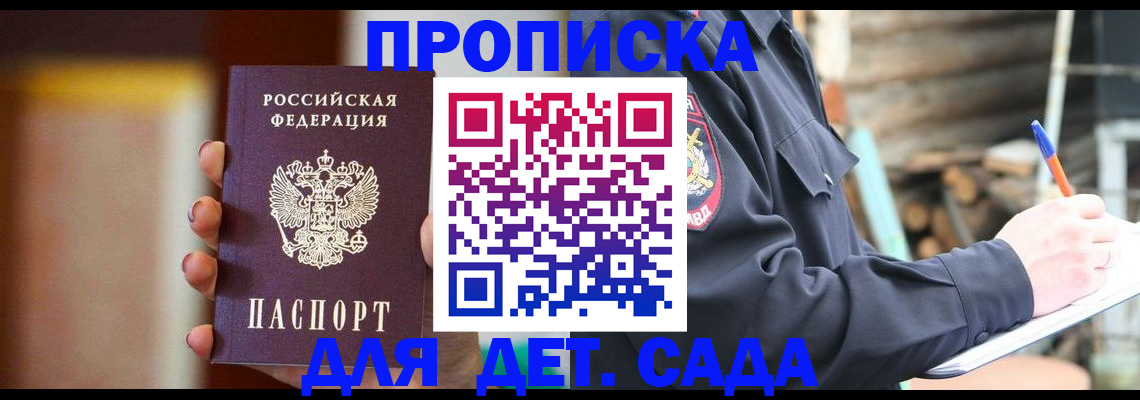 временная регистрация госуслуги в Куйбышеве