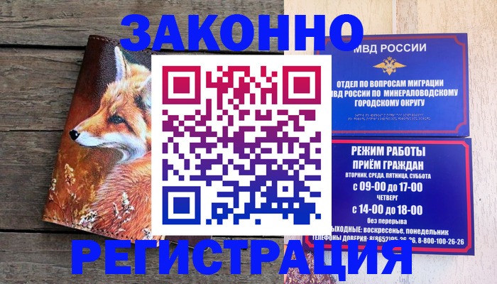 найти адрес прописки в Куйбышеве